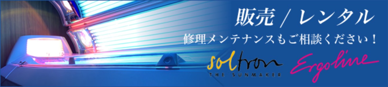 修理メンテナンスもご相談ください